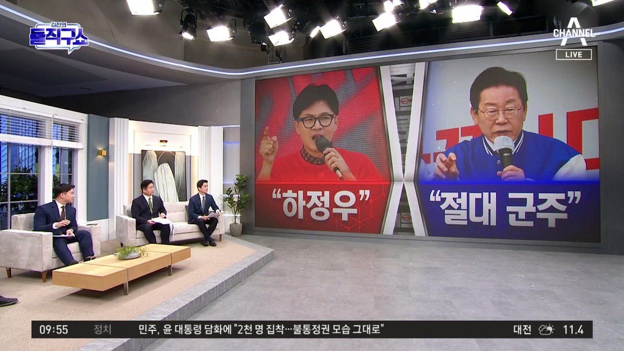 [총선 빅매치]한동훈 “하정우” vs 이재명 “절대군주”
