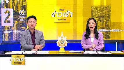 “เศรษฐา” ไม่กังวล ฝ่ายค้านซักฟอก ถามมาก็ตอบไป | ข่าวเช้าเนชั่น | 2 เม.ย. 67 | PART 4
