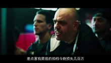 Donnie Yen vs MMA fighter  Big Brother