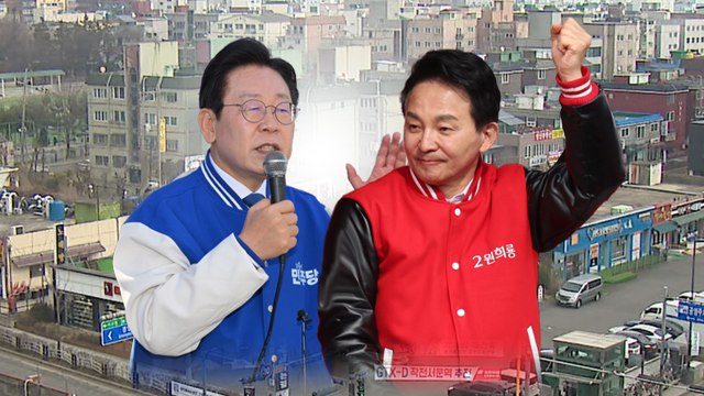 [영상] '명룡대전' 맞닥뜨린 유세차...격화하는 신경전 / YTN