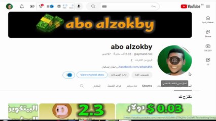 هذا الموقع كنز لربح العملات المشفرة بطريقة مجانية-ستشحن محفظة الفوست مجانا