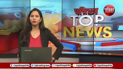 Weather Update Today