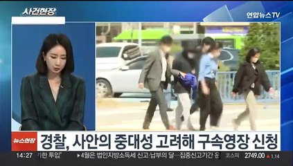 [뉴스현장] '여중·여고 칼부림 예고' 10대 구속 면한 이유는?