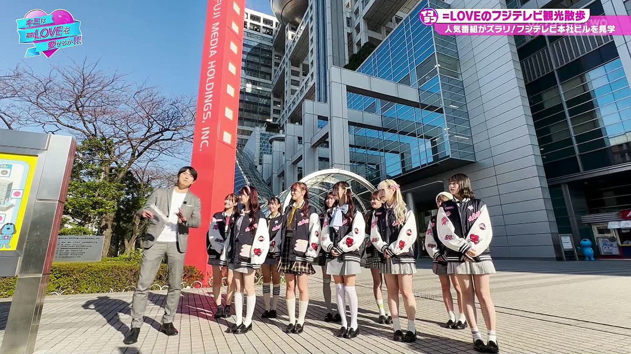 240330 Kimi wa =LOVE wo Aiseru ka!!! ep35