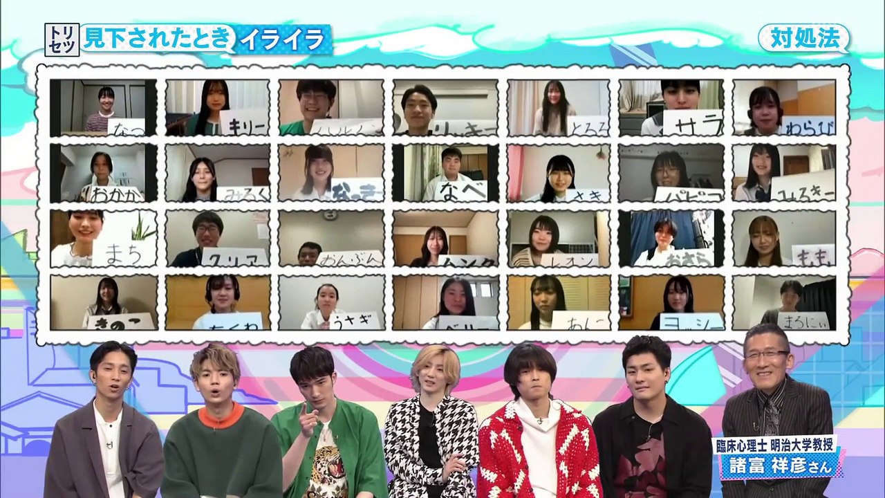 220823 VNS #16