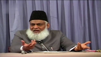 تفسیر القرآن تعارف حصہ 1 تفسیر