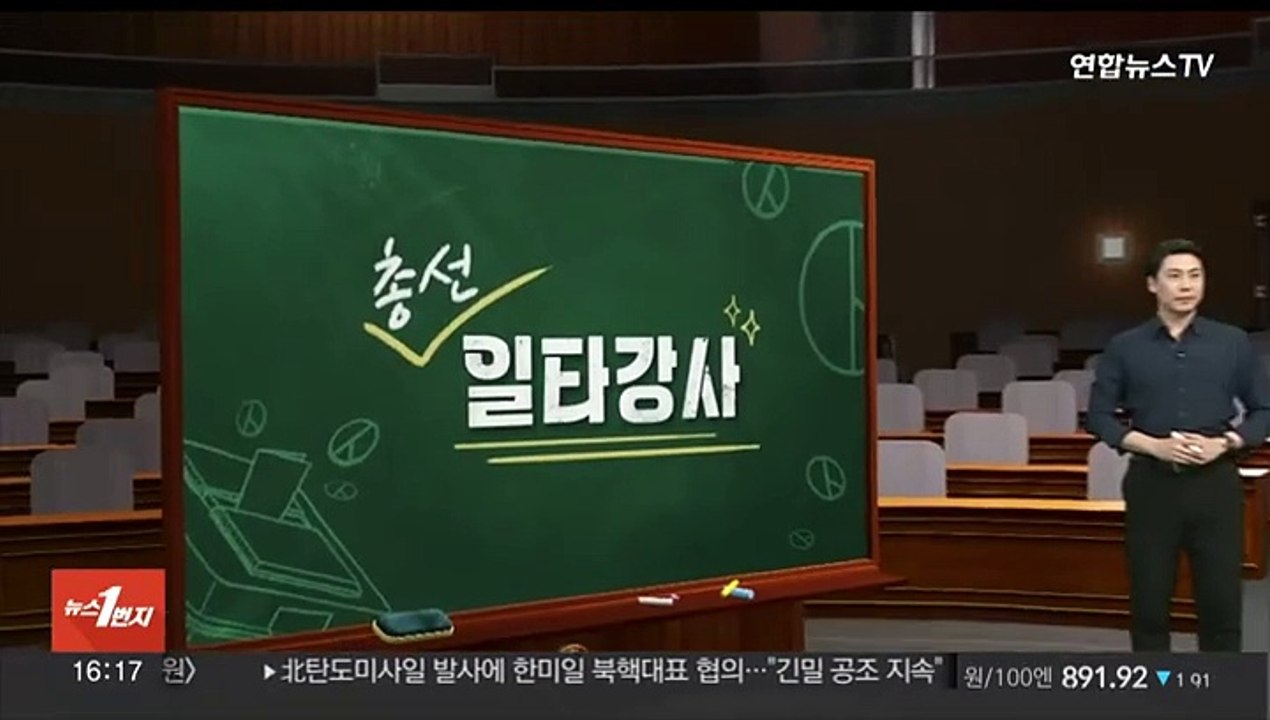 [총선 일타강사] 금·토 사전투표…언제 가면 줄 덜 설까