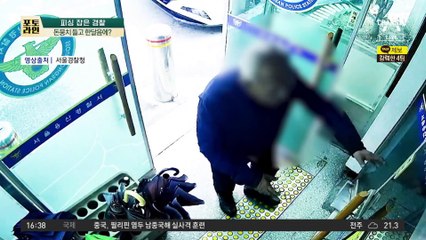돈뭉치 들고 한달음에…경찰 붙잡은 할아버지, 왜?