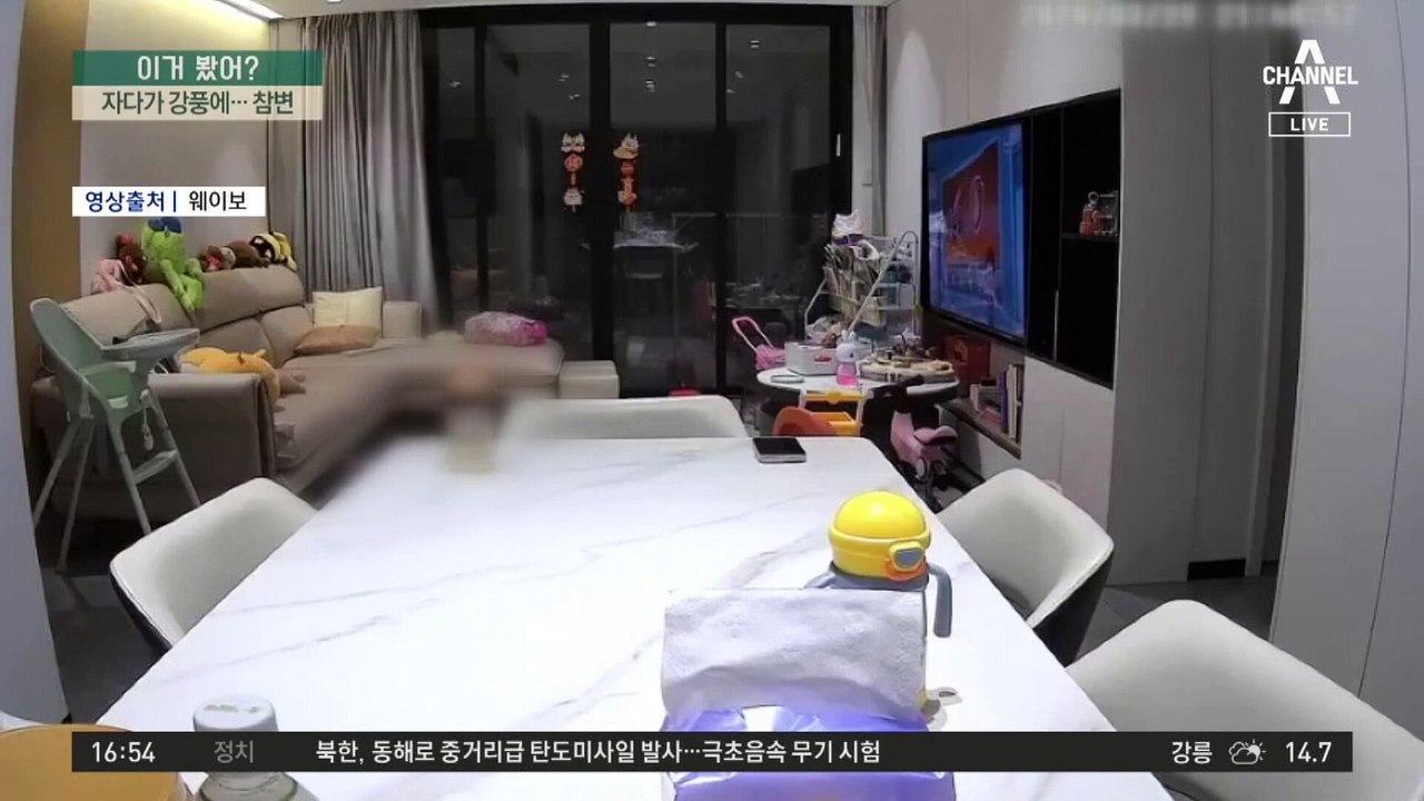 자다가 강풍에…중국 고층 아파트 가족 참변