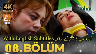 Bahar Episode 8 English Subtitles | Review | English Subtitles | Etv Facts