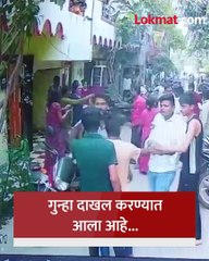 पाण्यासाठी हाणामारी,व्हिडिओ व्हायरल