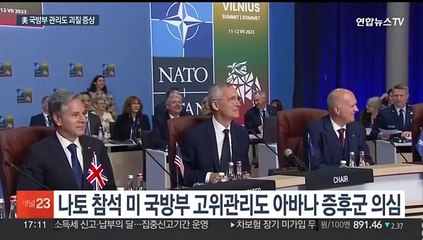 "미국 요원들 괴롭혀온 '아바나 증후군'…러 특수부대 연루 가능성"