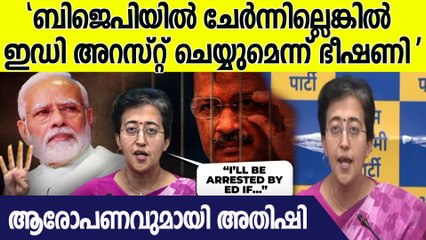ഒന്നെങ്കിൽ ബി.ജെ.പി ചേരണം അല്ലെങ്കിൽ അറസ്റ്റ്; നിർബന്ധിക്കുന്നതായി കെജ്രിവാളിന്റെ ഭാര്യ