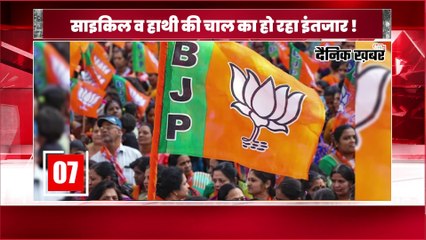 Top 20 UP News In Hindi, UP की 20 ताज़ा ख़बर | UTTAR PRADESH NEWS | UP SAMACHAR