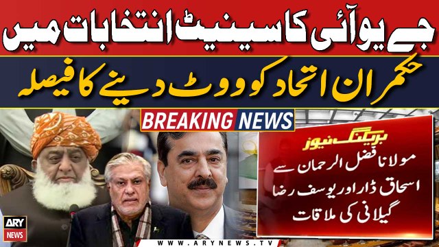 JUI's decision to vote for the ruling coalition in Senate elections