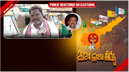 AP Public Talk గన్నవరంలో పరిస్థితి ఇదీ  | Oneindia Telugu