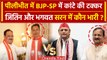 Lok Sabha Election 2024: Pilibhit में BJP-SP में कांटे की टक्कर | Varun Gandhi | वनइंडिया हिंदी