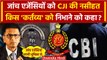 CJI DY Chandrachud: जांच एजेंसियों पर Supreme Court के CJI ने क्या कहा ? | CBI | ED | वनइंडिया हिंदी
