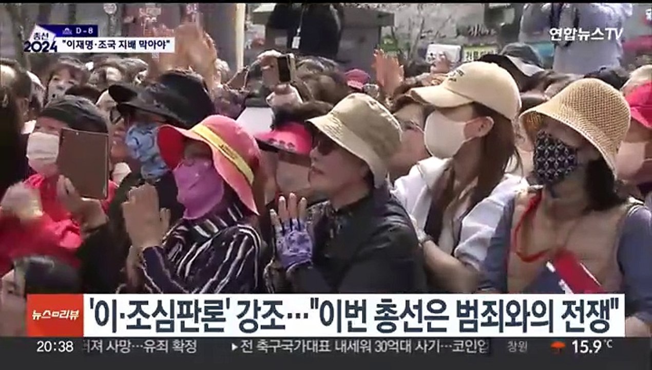 한동훈, '스윙보터' 충청 민심 공략…"범죄와의 전쟁"