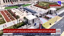 موكب الرئيس السيسي يصل إلى مقر النصب التذكاري بالعاصمة الإدارية الجديدة