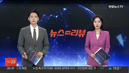 경기선관위, 양문석 재산 신고 "사실관계 확인 중"