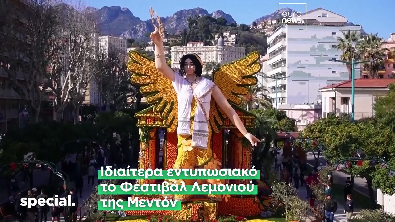 Γαλλία: Σε κίνδυνο τα διάσημα λεμόνια της Μεντό...