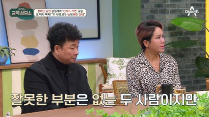 꿈까지 쫒아오는 감정의 소용돌이! 억눌린 감정 어떻게 해결해야 할까?