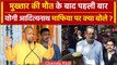 Lok Sabha Election 2024: CM Yogi ने माफियाराज पर दिया बड़ा बयान | Mukhtar Ansari | वनइंडिया हिंदी