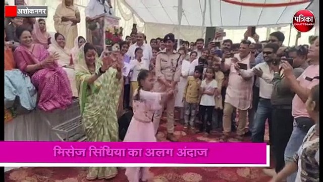 मिसेज सिंधिया का अलग अंदाज