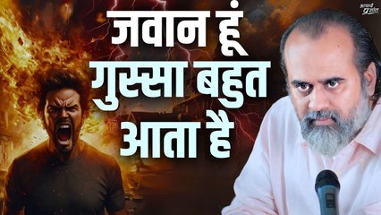 जवान हूं, और नींद बहुत आती है- फिर गुस्स