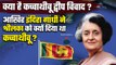 Lok Sabha Election में उठा Katchatheevu Island का मुद्दा |  PM Modi | Indira Gandhi | वनइंडिया हिंदी
