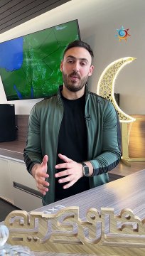 الأردن | الأحوال الجوية المتوقعة في اليوم 22 و23 من شهر رمضان المبارك في المملكة !