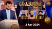 Maloomat hi Maloomat - Quiz Competition | Naimat e Iftar | 2 April 2024 - Shan e Ramzan | ARY Qtv