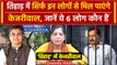 Arvind Kejriwal Tihar Jail: जेल में Kejriwal इन 6 लोगों से कर सकेंगे मुलाकात, दिए नाम | वनइंडिया
