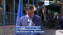 ЦАХАЛ пообещал расследовать "инцидент в Газе"