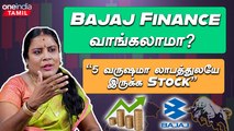 “Bajaj Group Stocks விலை குறையும்” | Dharmashri Rajeswaran | Share Market | Oneindia Tamil