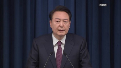 대통령실 "尹, 전공의 만나 직접 이야기 듣고 싶어한다" / YTN