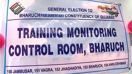 BHARUCH DISTRICT PANCHAYAT TRAINING MONITORING CONTROL ROOM STARTED BY COLLECTOR