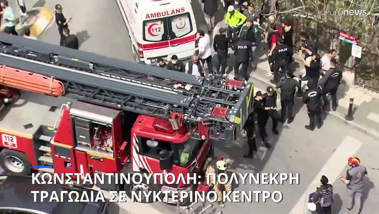 Τουρκία: Μεγάλη πυρκαγιά με τουλάχιστον 29 νεκρ...