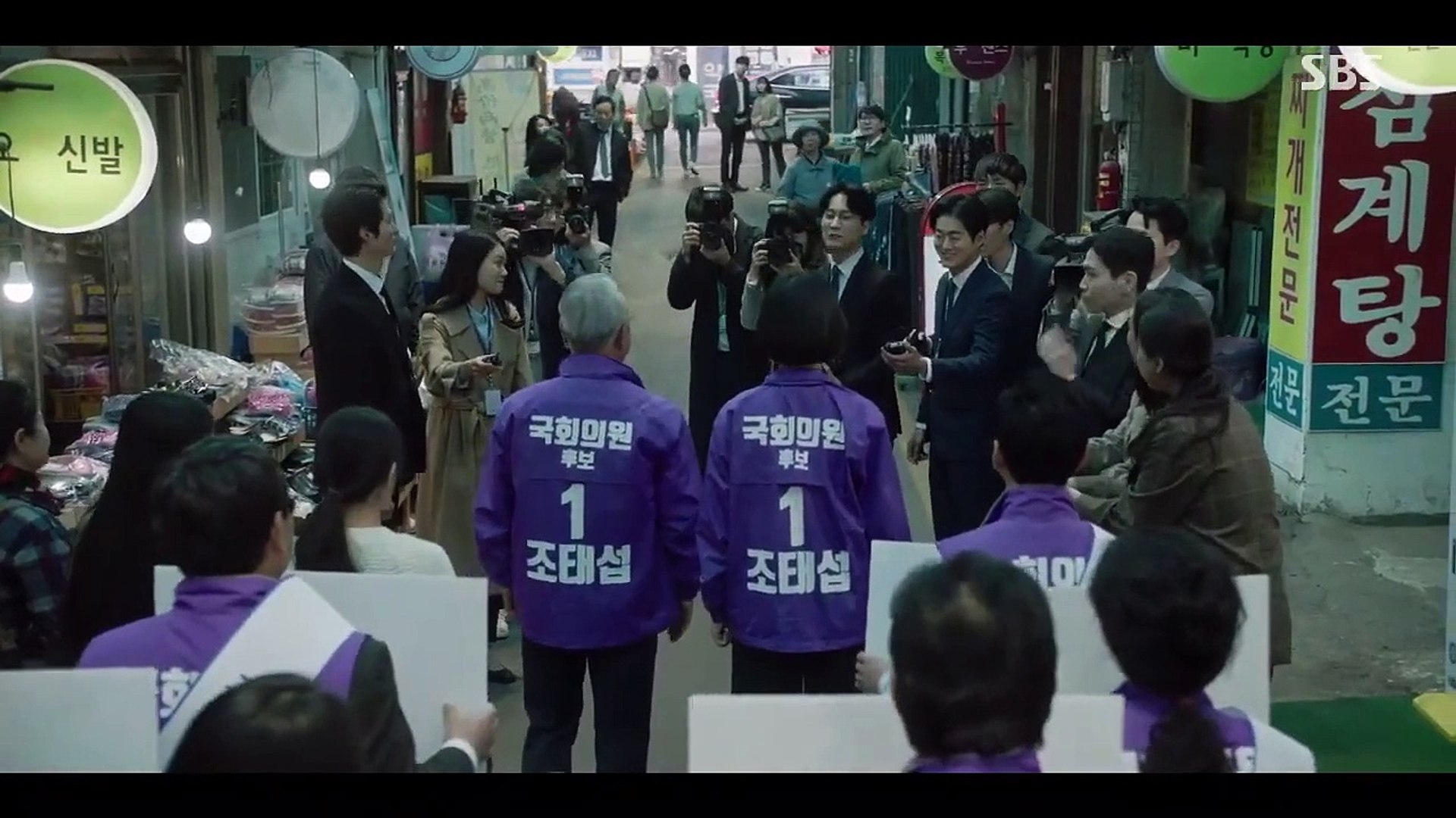 ⁣Công Tố Viên Chuyển Sinh – Tập 16 End (Thuyết Minh) Phim Viễn Tưởng, Hàn Quốc 2023