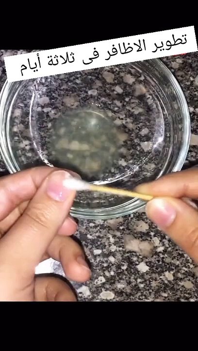 تطوير الاظافر فى ثلاث ايام فقط  get your nails long in only three days