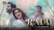 Teaser 5 Radd Coming Soon Hiba Bukhari Shehreyar Munawar ARY Digital(360p)