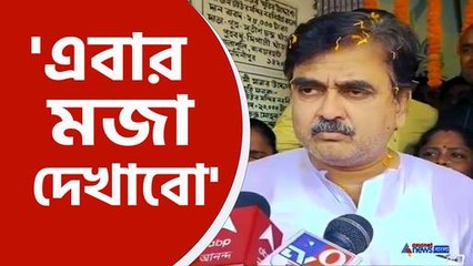 'এবার তেমন হলে মজা দেখিয়ে দেবো' অভিজিৎ গাঙ্গুলির নিশানায় কে, দেখুন