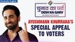 LS Polls 2024: Ayushmann Khurrana to urge youth to vote, roped in for EC's Campaign | Oneindia