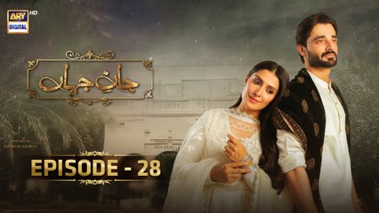 Jaan e Jahan EP 28 - April 2, 2024 | ARY Digital