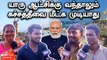 மோடிக்கு தமிழ்நாட்டு மக்கள் மேல் அக்கறை கிடையாது | BJP | Election 2024 | Modi | Oneindia Tamil
