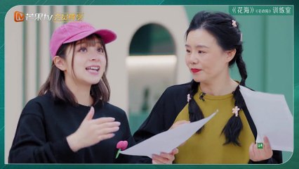 [ĐẠP GIÓ 2023] Vietsub Tập 1 - Training Room Live (2023.05.06)