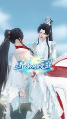 Đam Mỹ - Đại Lão Tam Giới Độc Sủng Một Mình Ta - ful