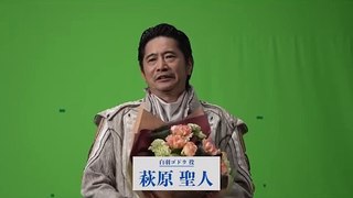 Garo Hagane wo Tsugumono Crank Up Hagiwara Masato (TV-NIHON )