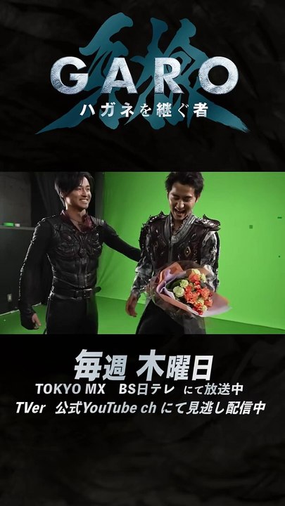 Garo Hagane wo Tsugumono Crank Up Nakano On (TV-NIHON)